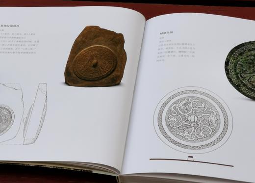稀见!!《昭明：山西博物院藏铜镜艺术》，16开，软精装，山西博物院编，山西人民出版社2021年一版一印，191页，定价218，售价168元。 商品图2