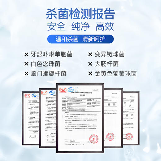 【烧宝生活馆专属】双极水含漱液护龈保护牙周健康500ml/瓶 商品图3