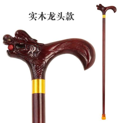 DD-老人拐杖 实木拐杖 刻字榉木龙凤拐棍老年人手杖 商品图7