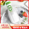每日配送-订奶到家【订6月送30份】木糖醇益生菌酸牛奶-瓶装 商品缩略图0