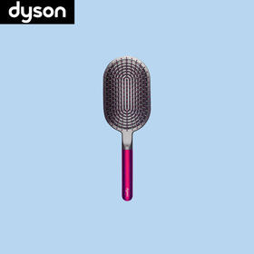 Dyson 戴森 造型板梳 气垫梳子