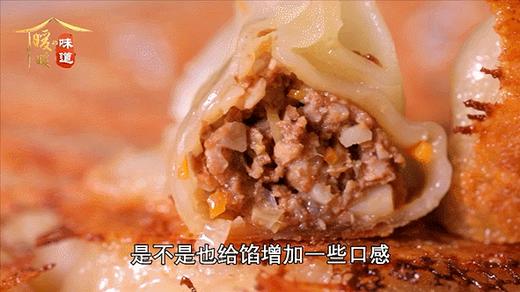 10道祛秋燥美食-百合猪肉馅饺子 商品图0