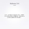 【官方正品】Maison 21G定制家居香氛系列-半月蜡烛 香薰蜡烛 270g（效期至26年3月） 商品缩略图4