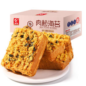 超软糯的肉松吐司面包来了！