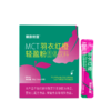 【🔥限时专属】【99选7】【49包邮】MCT羽衣红橙轻盈粉净含量60g  3gX20袋装 商品缩略图4