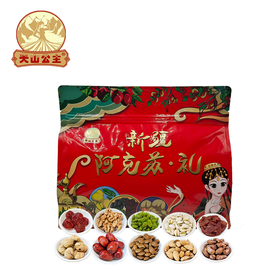 【自营】天山公主新疆特产礼包 干软糯香甜有嚼劲个大饱满500g/袋（十全十美）