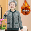 【加绒针织开衫】中老年人妈妈装  秋冬装毛衣外套   奶奶保暖上衣 商品缩略图8