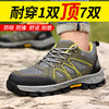 新品四季款透气防护鞋男防砸防刺耐磨橡胶底舒适防臭安全工作鞋 商品缩略图5