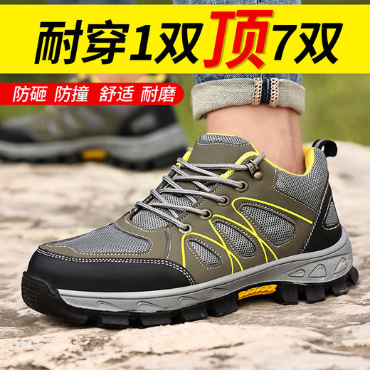 新品四季款透气防护鞋男防砸防刺耐磨橡胶底舒适防臭安全工作鞋 商品图5