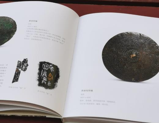 稀见!!《昭明：山西博物院藏铜镜艺术》，16开，软精装，山西博物院编，山西人民出版社2021年一版一印，191页，定价218，售价168元。 商品图3