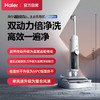 Z10Pro海尔Haier无线智能双滚刷双动力家用洗地机吸拖一体Z10Pro热风烘干除菌扫地机吸尘器 商品缩略图0