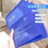 [买3送1] 福瑞达颐莲玻尿酸分体面膜 熬夜修护敏感神经酰胺水高保湿急救10片/盒 商品缩略图2