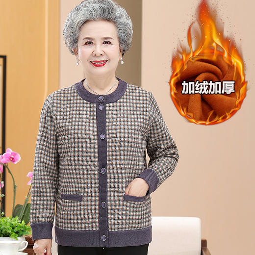 【加绒针织开衫】中老年人妈妈装  秋冬装毛衣外套   奶奶保暖上衣 商品图11