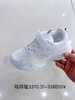 福得隆 3370 双网小白鞋 31-33 商品缩略图0