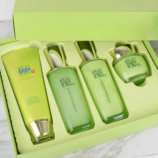 百雀羚水盈保湿甄选礼盒 商品图1