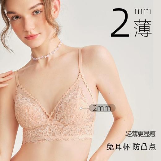 好奇蜜斯法式内衣女夏季薄款显胸小无钢圈文胸套装三角杯性感胸罩 路易莎 商品图3
