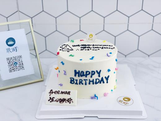 数学公式蛋糕（任何公式.随客户要求可更改）可微信客服号 商品图0