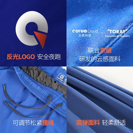 【价值239元|可积分兑换】果凡男女款跑步运动速干3.5分短裤 带手机仓GSA11154/GSA11153/GSB11166 商品图3