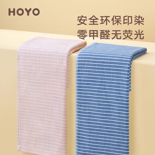 HOYO厚裕 素颜毛浴三件套（毛巾*2+浴巾*1） 商品图3