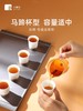小罐茶似锦·骨瓷品茗杯组合高档茶具礼盒商务马蹄品茗杯 茶杯*5 商品缩略图3