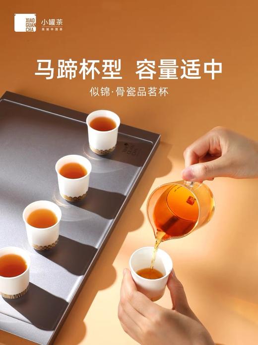 小罐茶似锦·骨瓷品茗杯组合高档茶具礼盒商务马蹄品茗杯 茶杯*5 商品图3