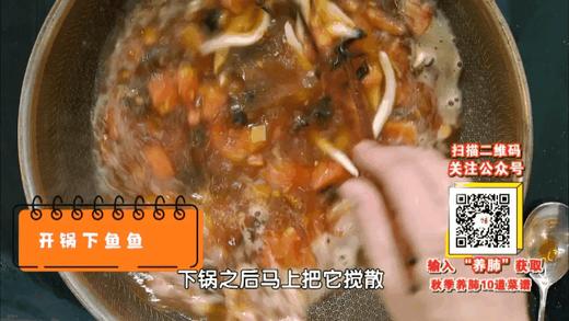 10道祛秋燥美食-五色山药鱼鱼汤 商品图0