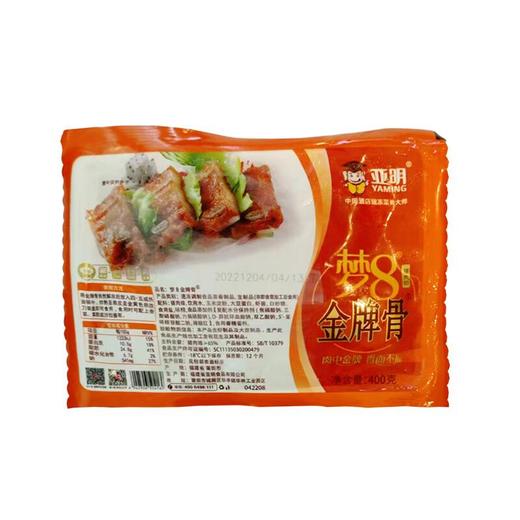 亚明梦8金牌骨400G 商品图0