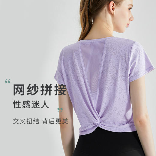2023新款提花运动上衣速干女生夏季宽松网纱拼接透气健身罩衫夏天WM 00 DX-130 商品图0
