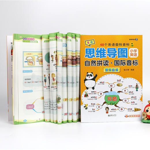 全彩思维导图 小学英语自然拼读·国际音标（2本套装） 商品图8