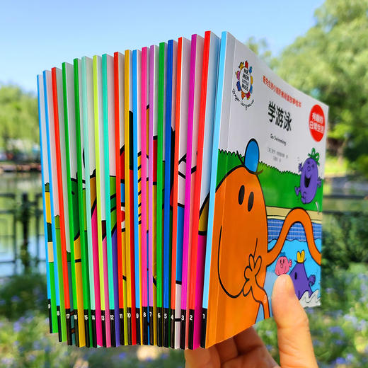 奇先生妙小姐·有趣的日常生活（19册） 商品图6