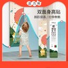【跳跃摸高！双面身高贴】卡通量身高双面墙贴儿童房装饰，绒布材质手感丰富柔软，可移除设计方便使用，方便使用且不伤墙面li 商品缩略图0