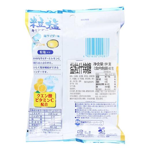 扇雀饴盐粒什锦糖59g 商品图1