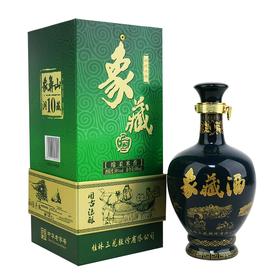 象鼻山洞10藏 象藏酒50%vol500ml 桂林三花