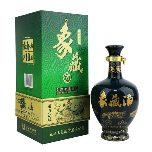 象鼻山洞10藏 象藏酒50%vol500ml 桂林三花 商品图0