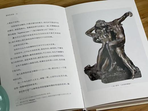 《傅雷谈艺系列》（一函五册全），傅雷著，32开，精装，约2000页，上海书画出版社2017年一版一印。定价329，售价148元。  商品图9