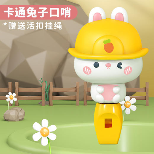 【卡通萌宠口哨】小黄鸭哨子，可爱益智，吹出美妙音乐。适合幼儿园、男女孩，提高口腔肌肉力量，培养音乐兴趣。li 商品图5
