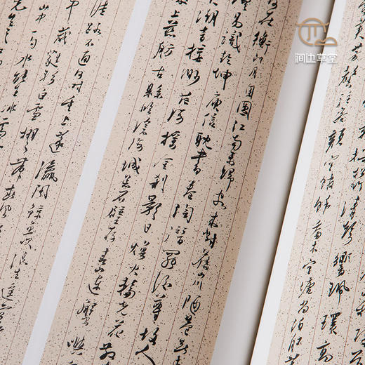 【绝版好书】《溥儒行草书选》12开24页，2016年蕙风堂初版 商品图5