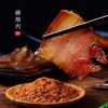 平价优选：羌蜀味传统腊香肠+腊肉+排骨+后腿+板鸭500克*2袋 商品缩略图3