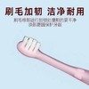 狮王米奇儿童分段牙刷单支（0-2岁/3-6岁/6-12岁） 商品缩略图5