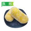 【特价】良邦食品甜点包(玉米包、紫薯包、一口馍、雪花流沙包) 商品缩略图3