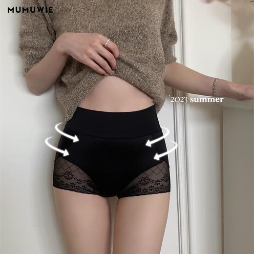 【买一送一】日本MUMUWIE中高腰蕾丝收腹裤   收腹减肚子产后收腹提臀 舒适透气 商品图1