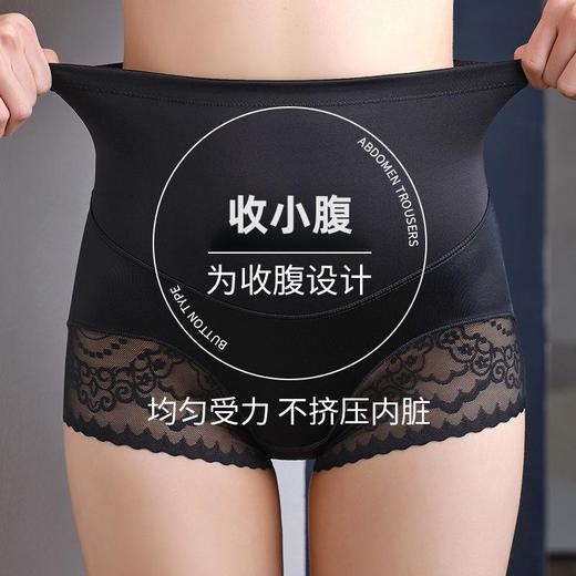 【三条装】无痕收腹蜜桃臀内裤（3-862） 商品图3