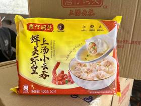 湾仔码头—鲜美虾皇小云吞400g