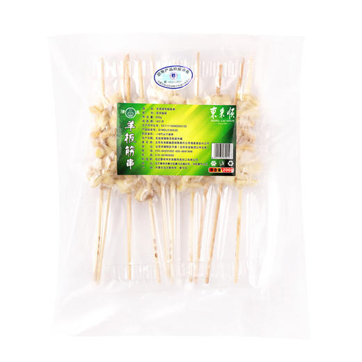 东来顺 肉串组合B 1180g（仅北京地区） 商品图1