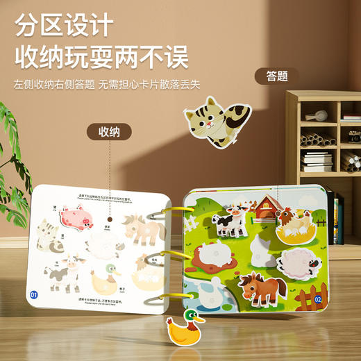 【安静启智早教“书”】让宝宝在玩耍中学习，安静撕撕书婴儿启蒙益智玩具，不仅可手撕不烂，还能够随意啃咬粘贴-QQ 商品图2