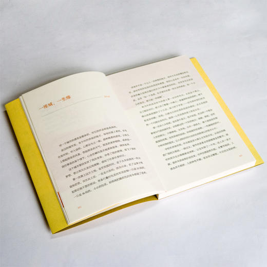 《作家文摘》精选名家散文 全三册 商品图4