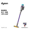 戴森（DYSON）G5 Detect Absolute手持无线吸尘器 商品缩略图0