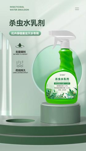 jpy韩国品牌总代直营杀虫剂500ML 3瓶装！家用除虫剂灭跳蚤杀蟑螂除蚂蚁潮虫蜘蛛药杀蚊子蛾蚋喷雾杀虱子氯氰菊酯杀虫水乳剂室内蚊蝇防虫花卉植物灭飞虫下水道杀虫喷射剂