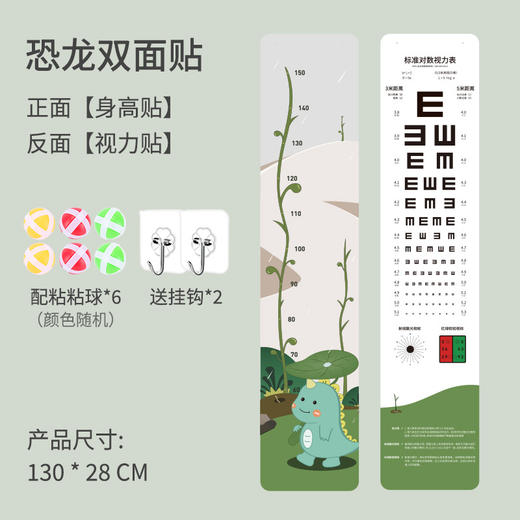【跳跃摸高！双面身高贴】卡通量身高双面墙贴儿童房装饰，绒布材质手感丰富柔软，可移除设计方便使用，方便使用且不伤墙面li 商品图9