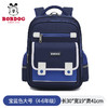 巴布豆小学生书包减负护脊一三到六年级男女生儿童双肩包_HLY 商品缩略图5